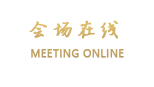 九寨度假村（九寨沟）